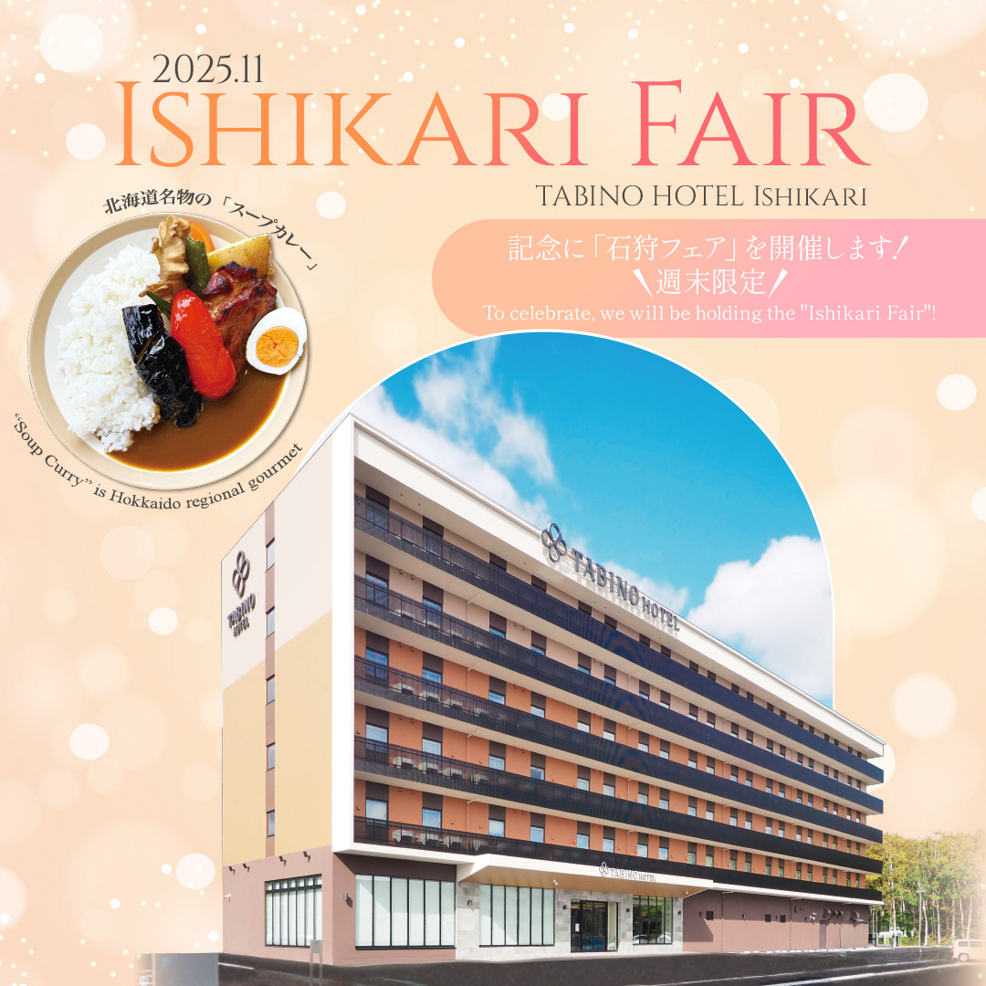 Feature Illustration